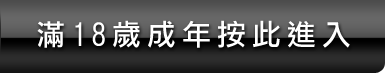 電話視訊美女